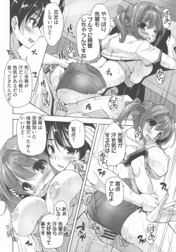 Page 106 of Wagamama High Spec Adult Edition