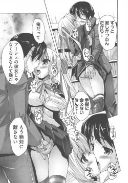 Page 154 of Wagamama High Spec Adult Edition