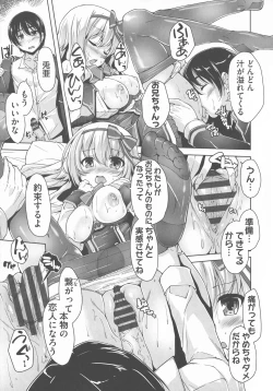 Page 59 of Wagamama High Spec Adult Edition