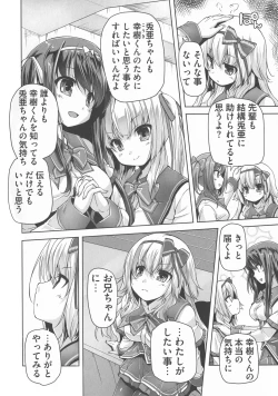 Page 68 of Wagamama High Spec Adult Edition