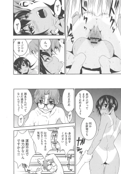 Page 28 of Haramase Maido Tai