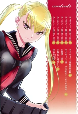 Page 4 of Haramase Maido Tai