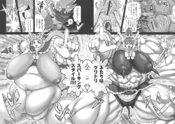 Page 160 of Choukoudo Binbin Curebokki