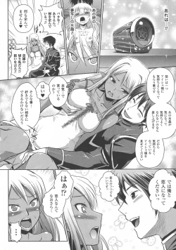 Page 132 of Elf no Kuni no Kyuutei Madoushi ni naretanode Himesama ni Seitekina Itazura wo shitemita THE COMIC