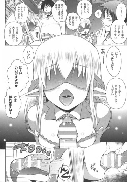 Page 40 of Elf no Kuni no Kyuutei Madoushi ni naretanode Himesama ni Seitekina Itazura wo shitemita THE COMIC
