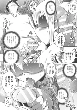 Page 42 of Elf no Kuni no Kyuutei Madoushi ni naretanode Himesama ni Seitekina Itazura wo shitemita THE COMIC