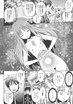 Page 62 of Elf no Kuni no Kyuutei Madoushi ni naretanode Himesama ni Seitekina Itazura wo shitemita THE COMIC