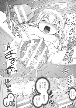 Page 76 of Elf no Kuni no Kyuutei Madoushi ni naretanode Himesama ni Seitekina Itazura wo shitemita THE COMIC