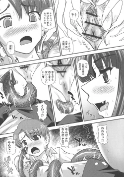 Page 162 of Futanari Zetchou Taiken