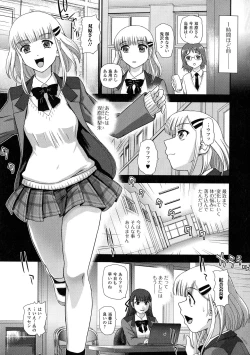 Page 28 of Futanari Zetchou Taiken