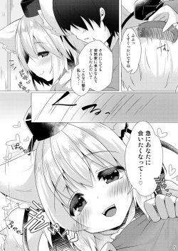 Page 4 of Daisuki na Momiji to Love Love Ecchi