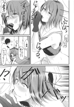 Page 10 of Maya-sama ga Asoko ni Chucchu Shitekuru Hon