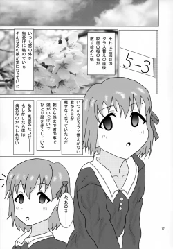 Page 18 of Gorgon Blossom