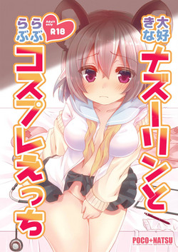 Download Daisuki na Nazrin to Love Love Cosplay Ecchi