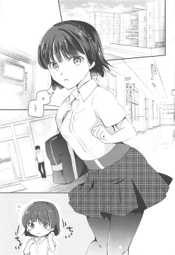 Page 3 of Anata no Kokoro o Itadaku wa - steal your heart