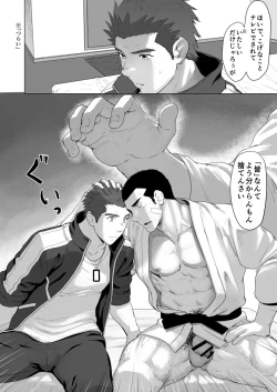 Page 30 of CELLPRO! episode 0