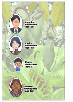 Page 3 of Bakunyuu Tsuma Namatamari Kyouko| Wife with a strong sense of justice NTR manga