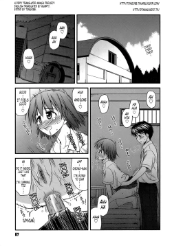 Page 66 of Shishunki Crazies - Puberty Crazies
