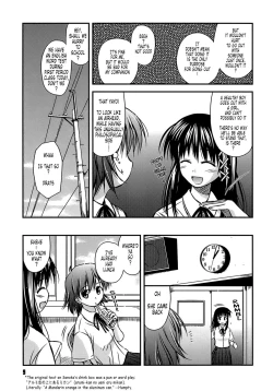 Page 8 of Shishunki Crazies - Puberty Crazies