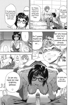 Page 108 of TayuTayu