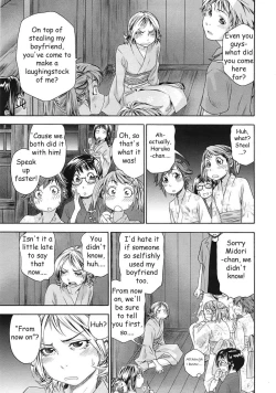 Page 142 of TayuTayu