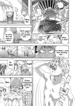 Page 182 of TayuTayu