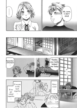 Page 21 of TayuTayu