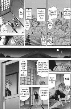 Page 22 of TayuTayu