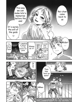 Page 41 of TayuTayu