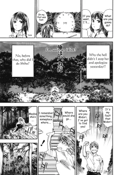 Page 82 of TayuTayu