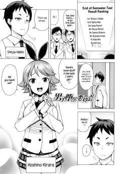 Page 27 of Doutei Danshi Kousei Iinkai - Virginity Boy Rebirth Committee