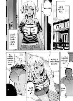 Page 74 of Doutei Danshi Kousei Iinkai - Virginity Boy Rebirth Committee