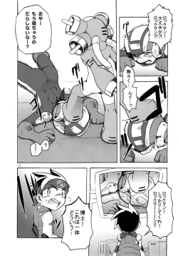 Page 10 of Bad Medicine