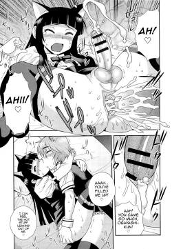 Page 118 of Kimi o Nakasetai