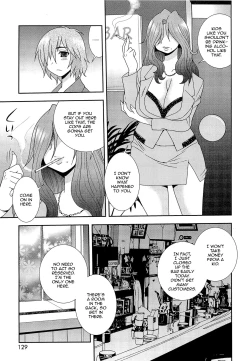 Page 132 of Kimi o Nakasetai