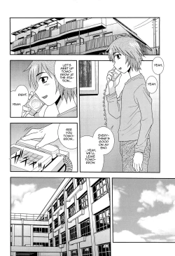 Page 171 of Kimi o Nakasetai