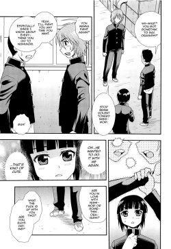 Page 48 of Kimi o Nakasetai