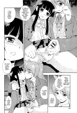 Page 71 of Kimi o Nakasetai