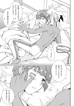 Page 36 of Bakumukai heaven