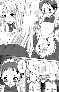 Page 4 of Mugi-chan no Mou Hitokoe.