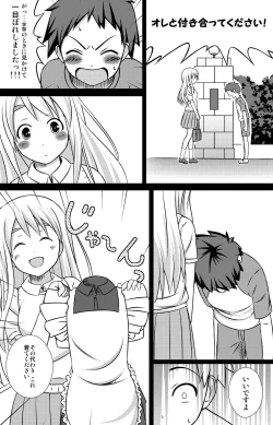 Page 5 of Mugi-chan no Mou Hitokoe.