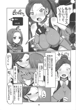 Page 6 of Martina no Fushigi na Dungeon