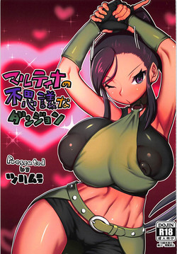 Download Martina no Fushigi na Dungeon