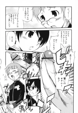 Page 130 of Moho Love