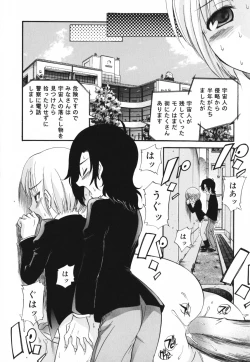 Page 141 of Moho Love