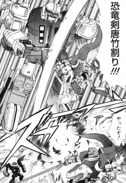 Page 159 of Moho Love