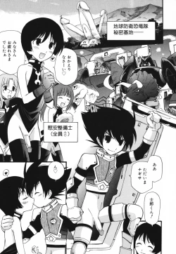 Page 160 of Moho Love