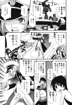 Page 172 of Moho Love