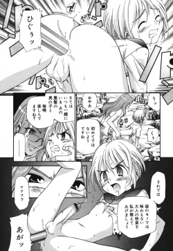 Page 75 of Moho Love