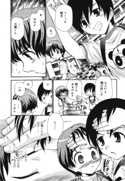 Page 95 of Moho Love